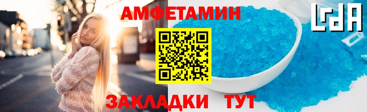 Амфетамин 98%  Вход с VPN  АМФЕТАМИН  Карпинск  Амфетамин 