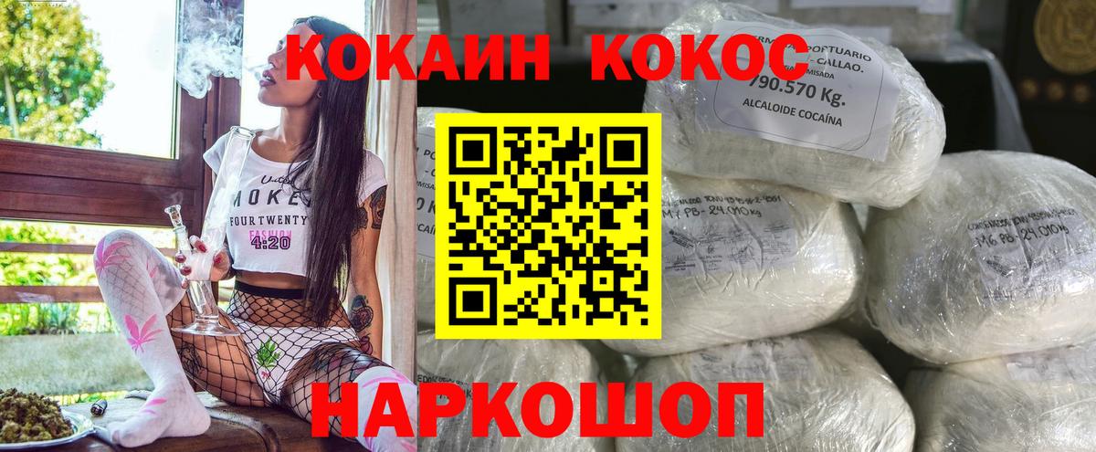 Карпинск  наркошоп  Вход с VPN  Cocaine  COCAIN Боливия  Кокаин Боливия 