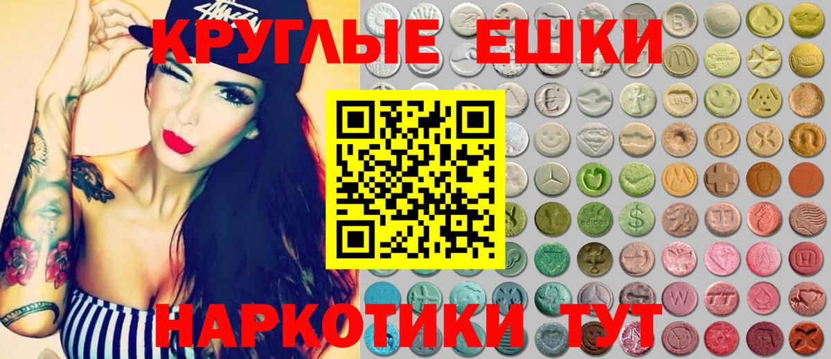 Ecstasy XTC Карпинск