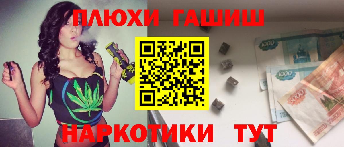 ГАШ ice o lator  Вход с VPN  Карпинск  ГАШ Premium 