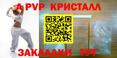 кокаин перу Комсомольск-на-Амуре