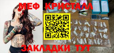 кокаин перу Комсомольск-на-Амуре