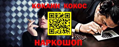 ешки Конаково