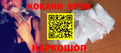 кокаин перу Комсомольск-на-Амуре