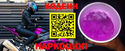 кокаин перу Комсомольск-на-Амуре