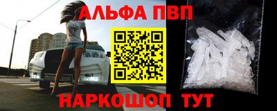 кокаин перу Комсомольск-на-Амуре
