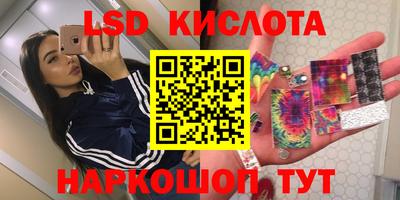 кокаин перу Комсомольск-на-Амуре