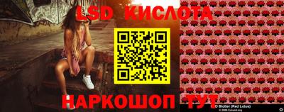 кокаин перу Комсомольск-на-Амуре