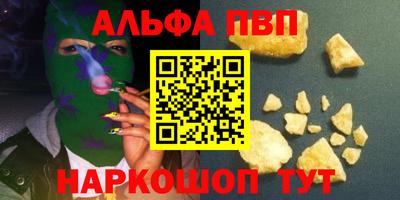 mdpv Коммунар