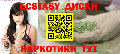 кокаин перу Комсомольск-на-Амуре