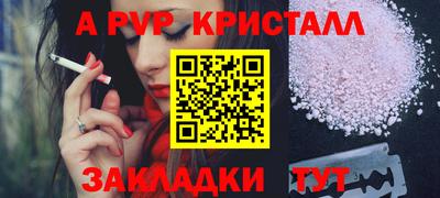 кокаин перу Комсомольск-на-Амуре