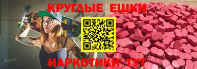 ешки Конаково