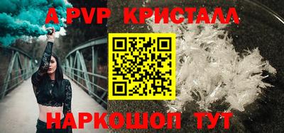 mdpv Коммунар