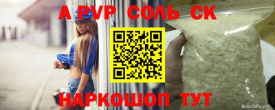 кокаин перу Комсомольск-на-Амуре