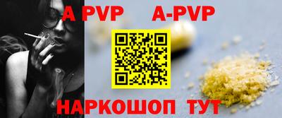mdpv Коммунар