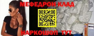 кокаин перу Комсомольск-на-Амуре