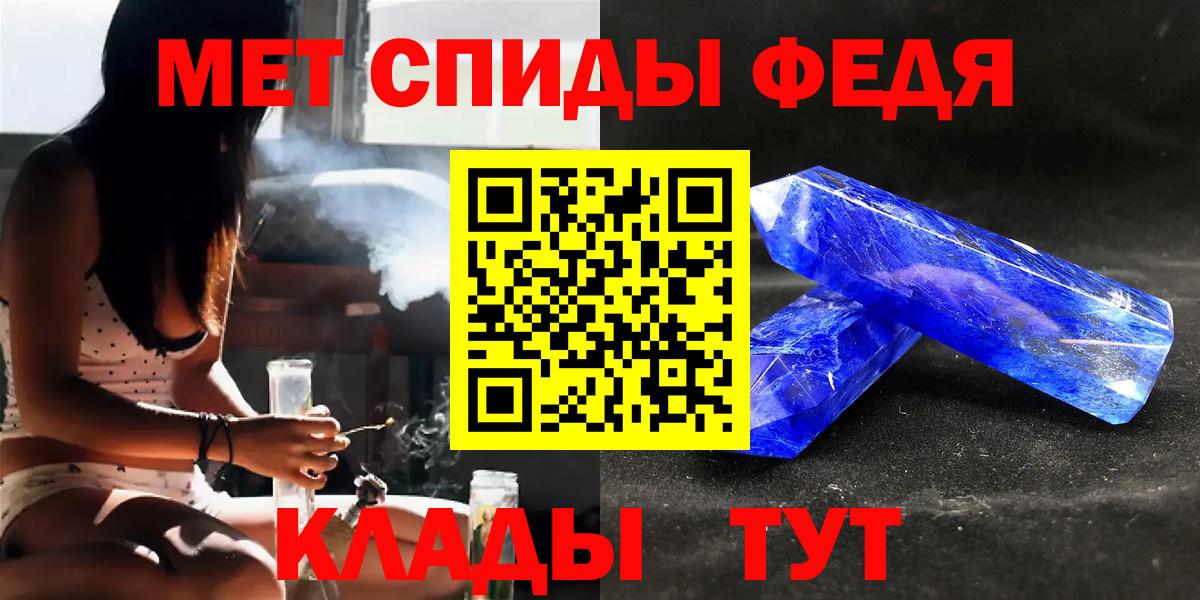 МЕТАМФЕТАМИН Декстрометамфетамин 99.9% Карпинск