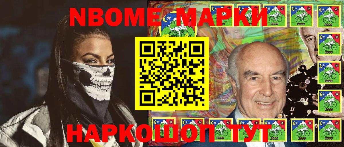 Наркотические марки 1,5мг  Вход с VPN  Карпинск 