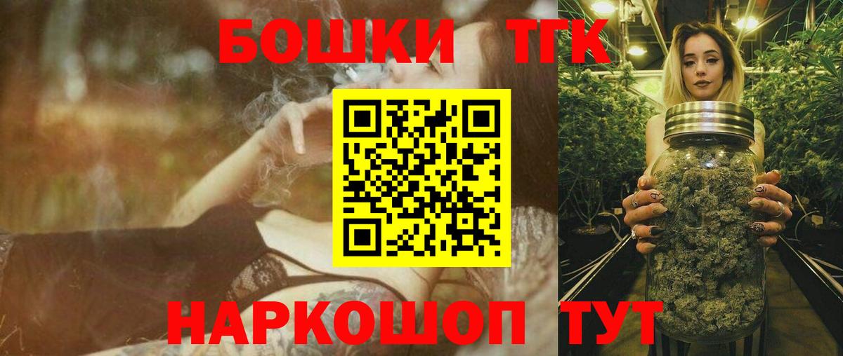 Бошки Шишки Amnesia Карпинск